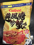 Calbee Hong Kong Limited Edition - Typhoon Shelter Style Fried Crabs Flavoured Potato Chips