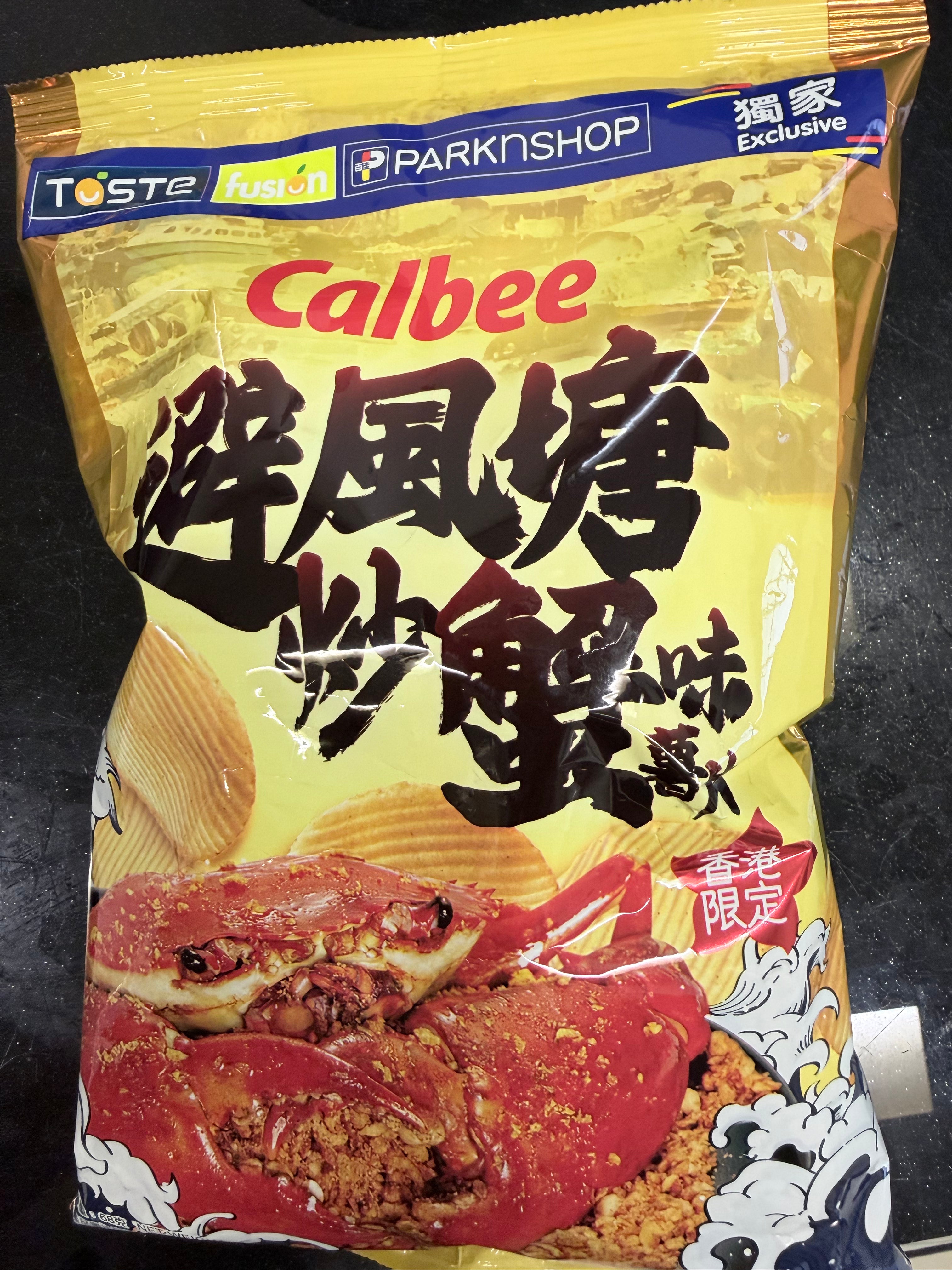 Calbee Hong Kong Limited Edition - Typhoon Shelter Style Fried Crabs Flavoured Potato Chips