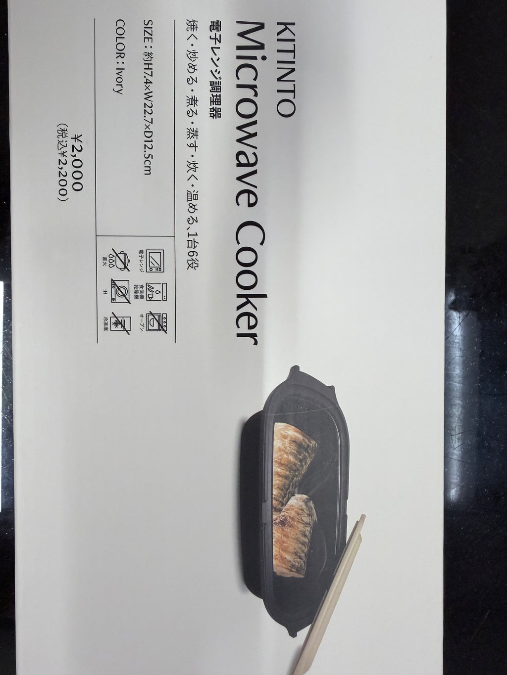 3coins Kitnito Microwave 6 in 1 Cooker