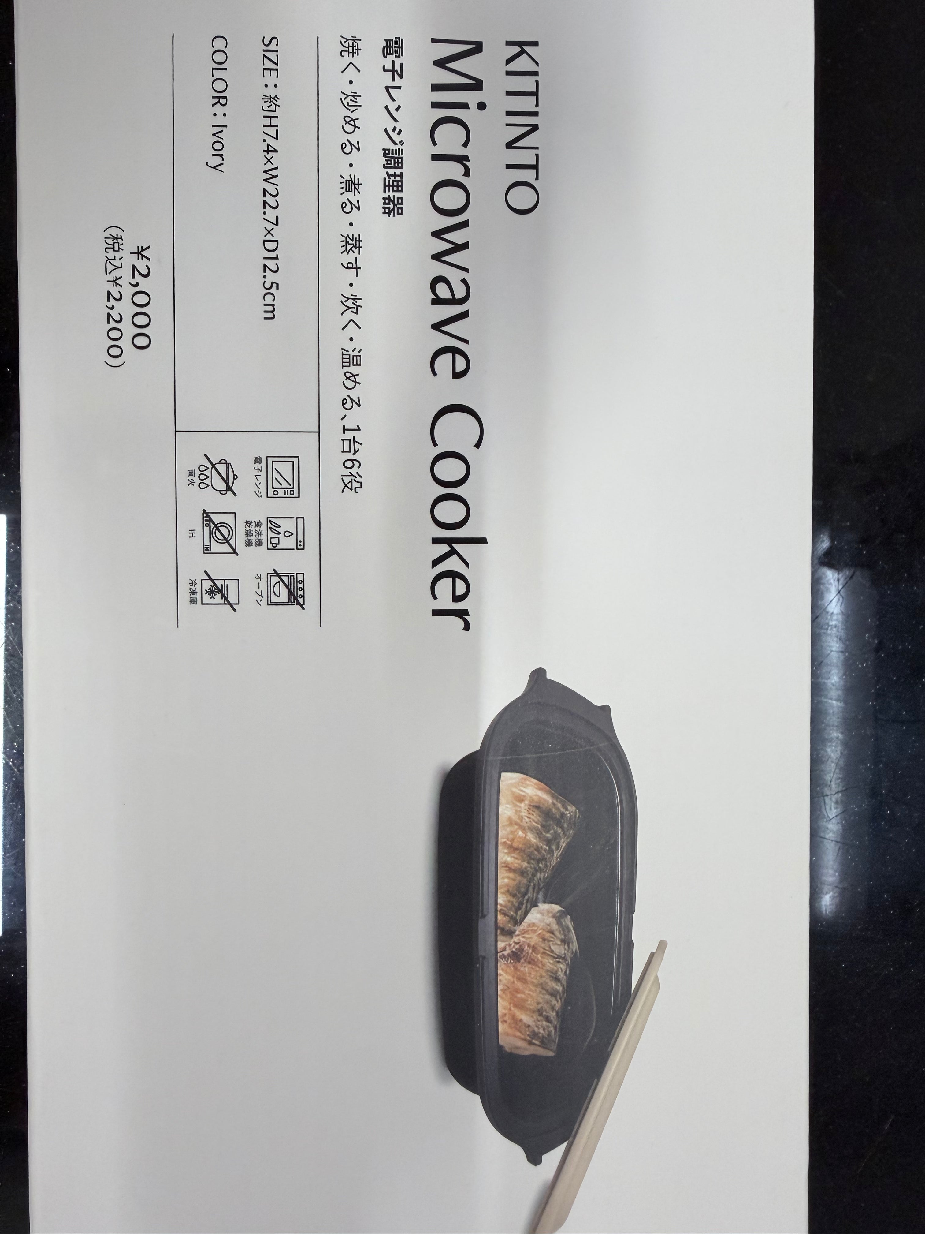 3coins Kitnito Microwave 6 in 1 Cooker