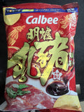 Calbee Roasted Piglet Flavoured Potato Chips