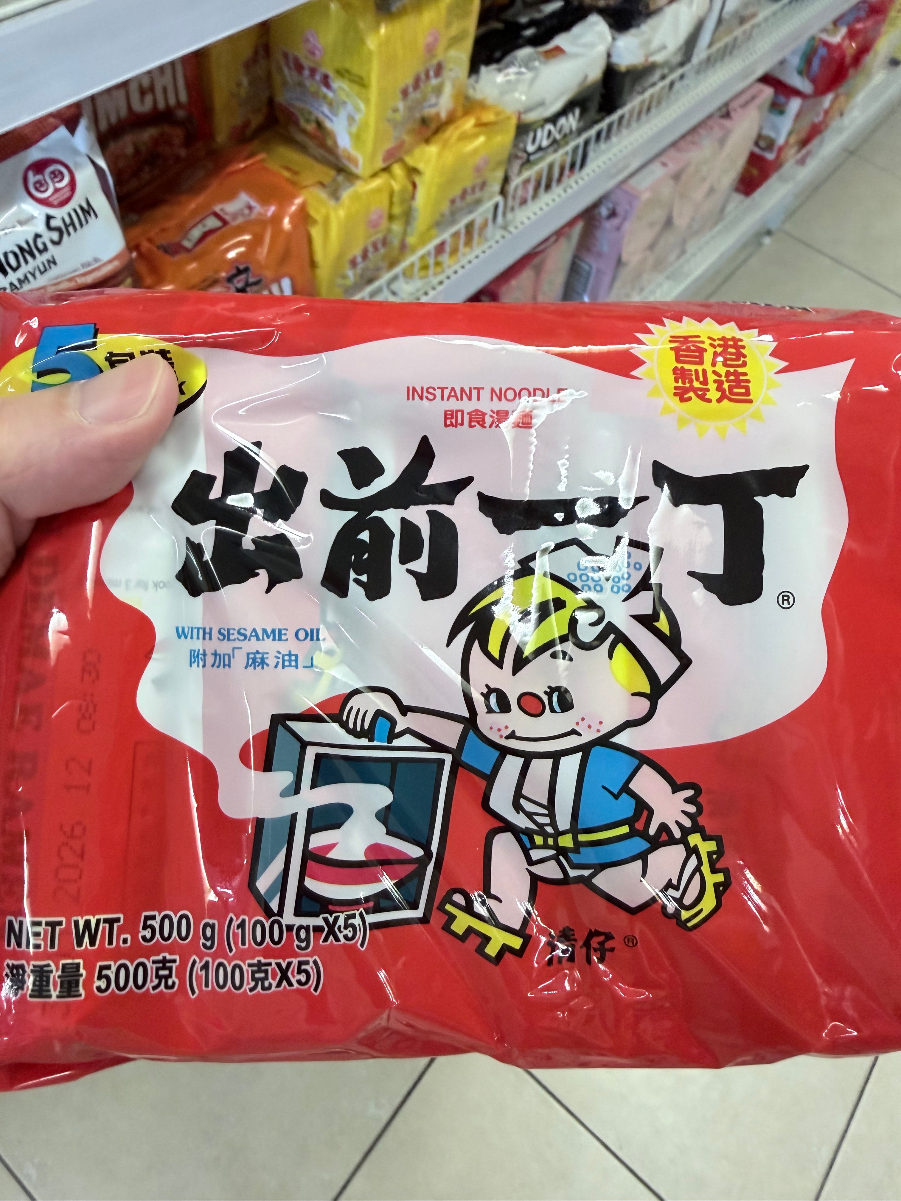 Nissin Sesame Oil Noodles 5pk
