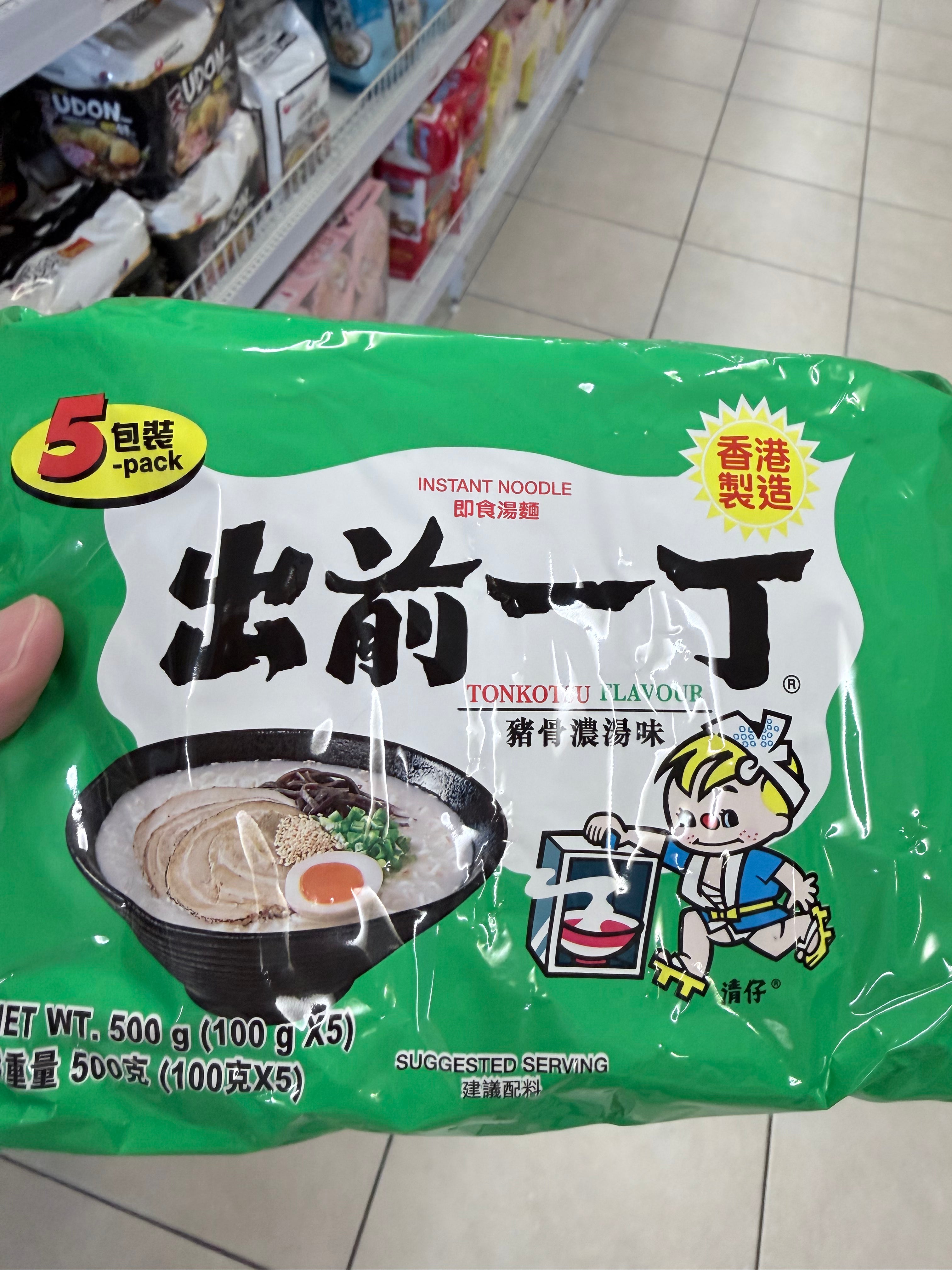 Nissin Kyushu Tonkotsu Ramen 5pk