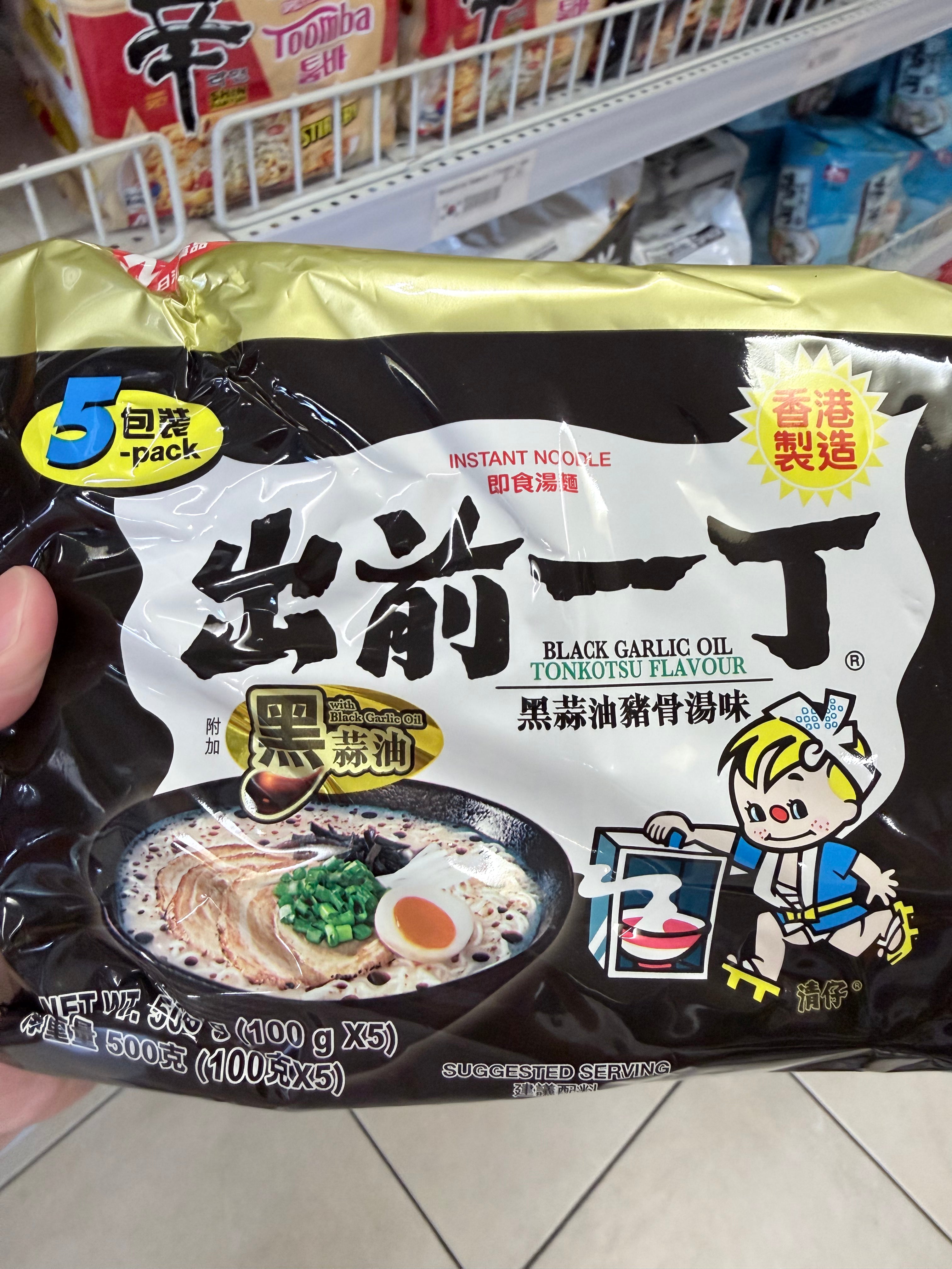 Nissin Black Garlic Oil Tonkotsu Ramen 5pk