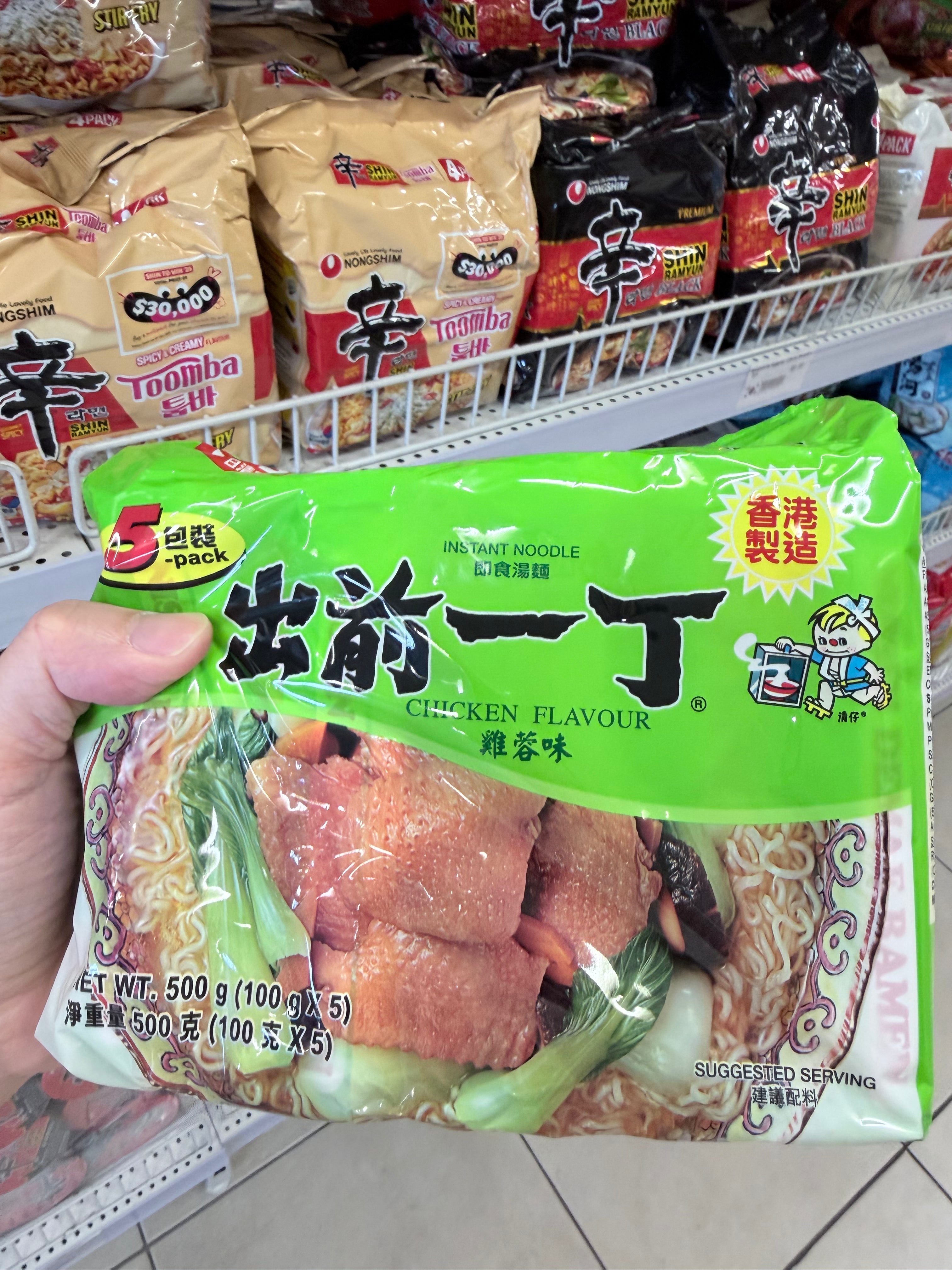 Nissin Chicken Ramen 5pk