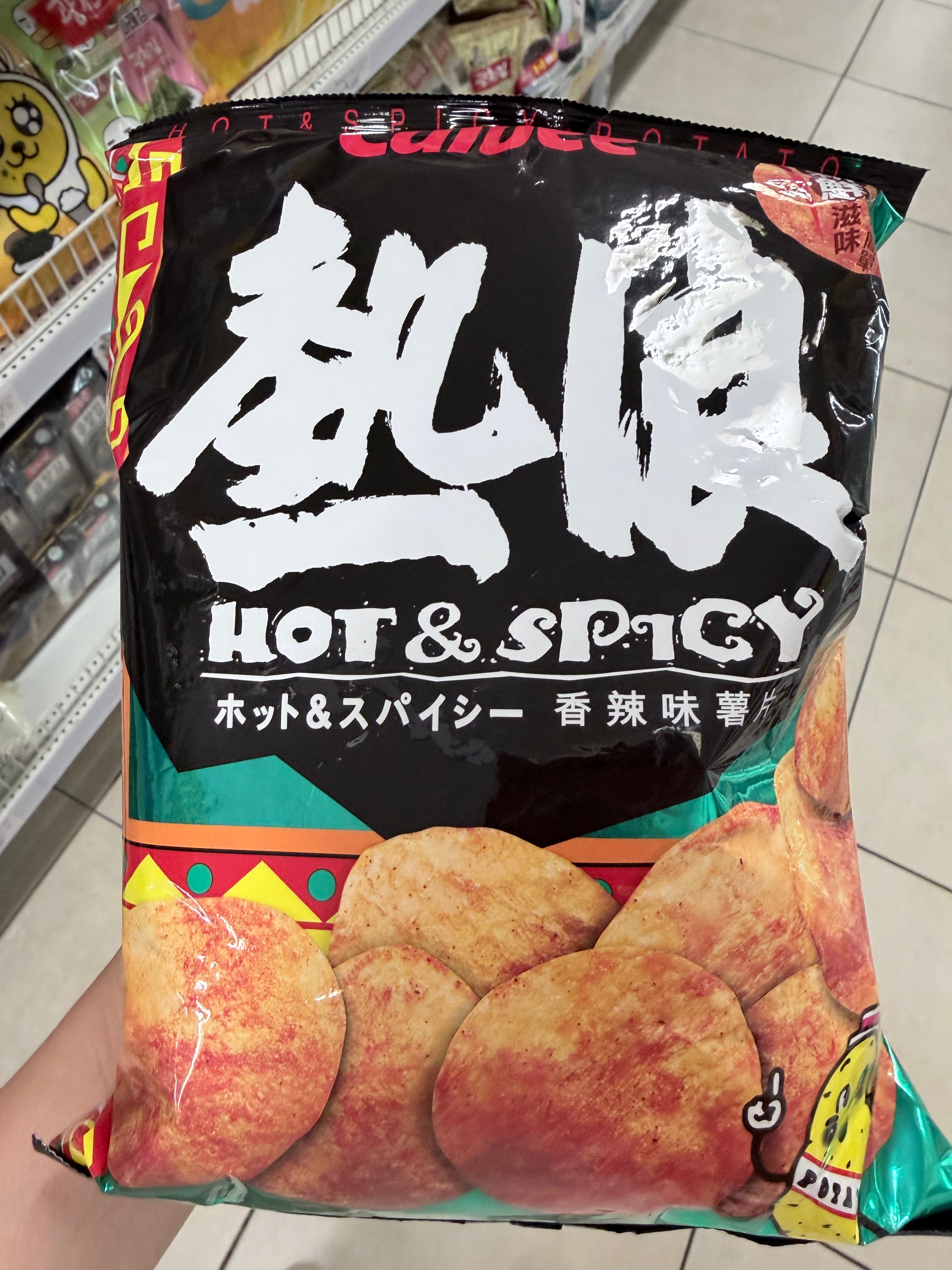 Calbee Potato Chips Hot & Spicy 55g