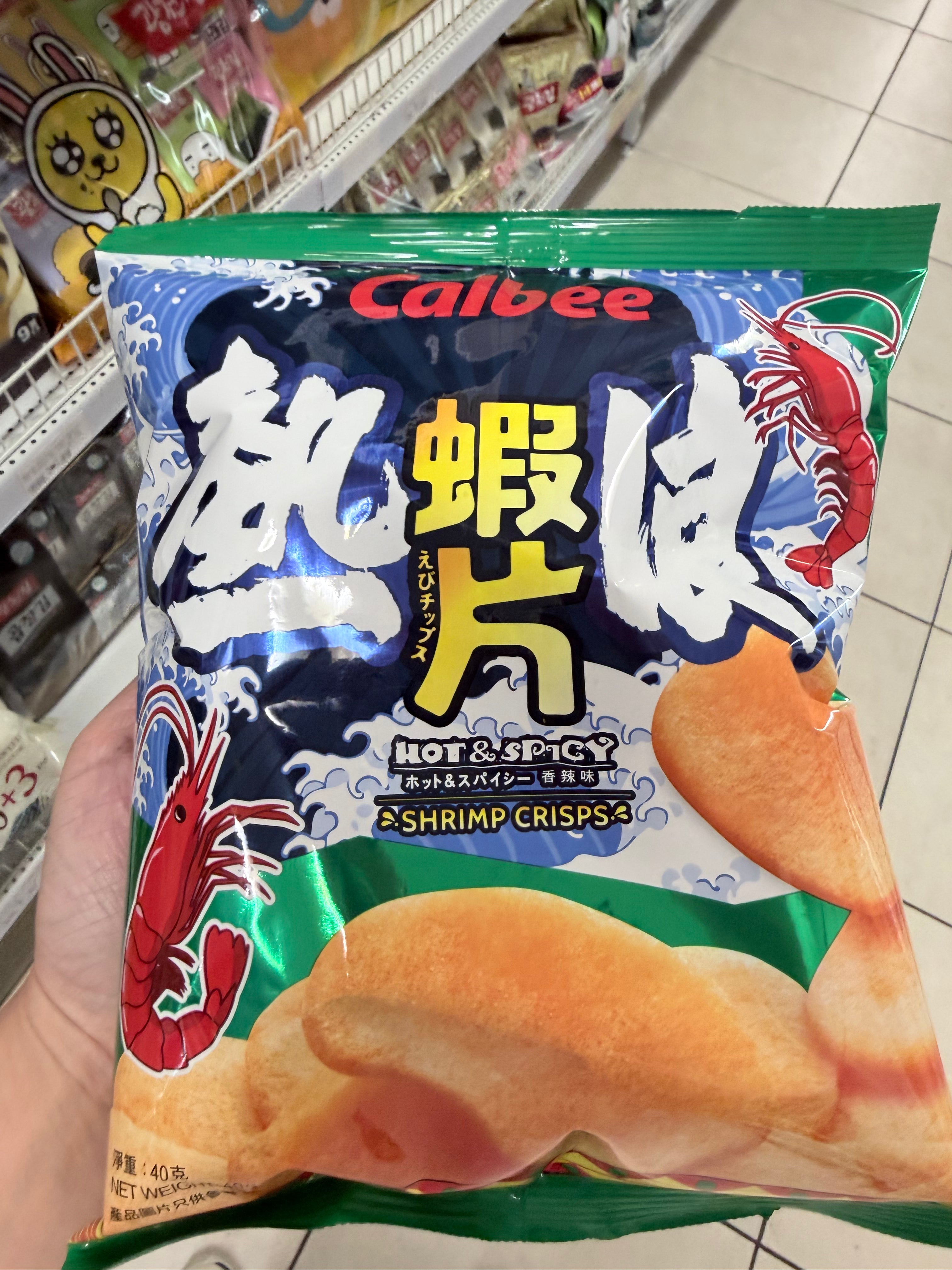Calbee Shrimp Crisps Hot & Spicy 40g